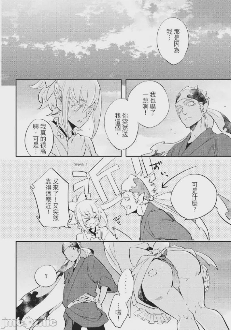 第1话，第 65 页