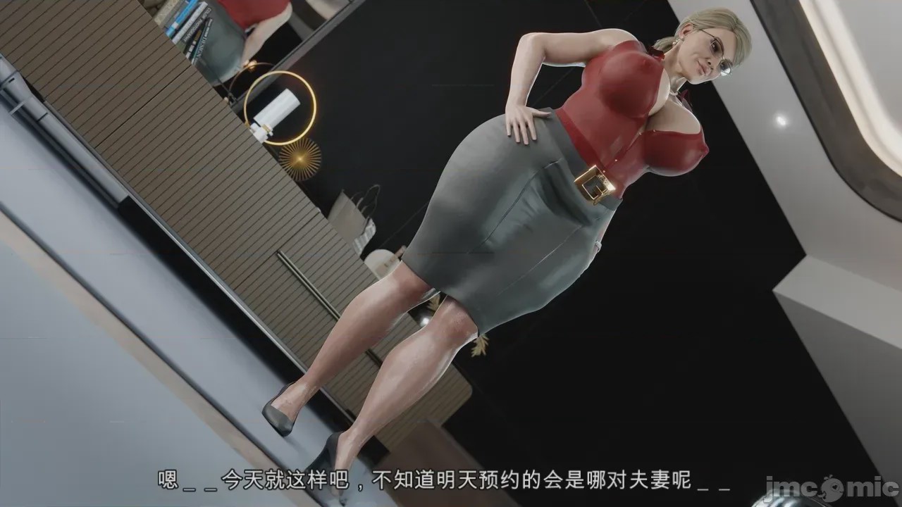 第1话，第 63 页