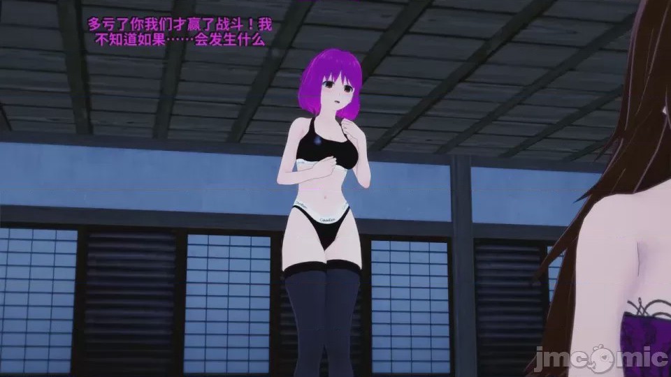 第1话、28 ページ