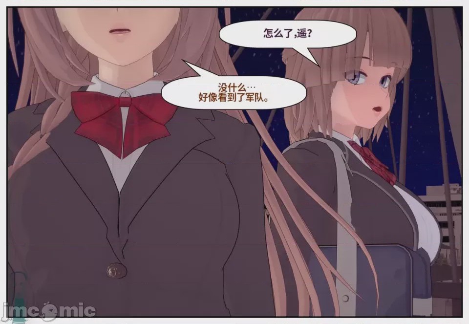 第1话，第 390 页