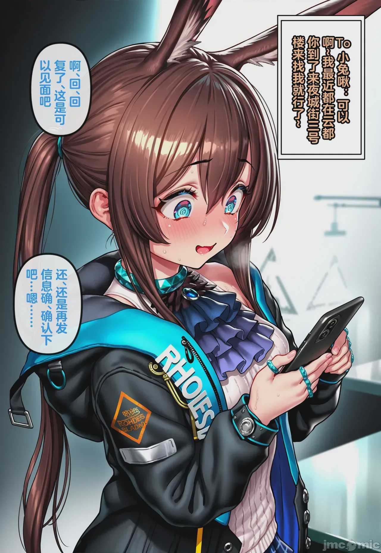 第1话，第 535 頁