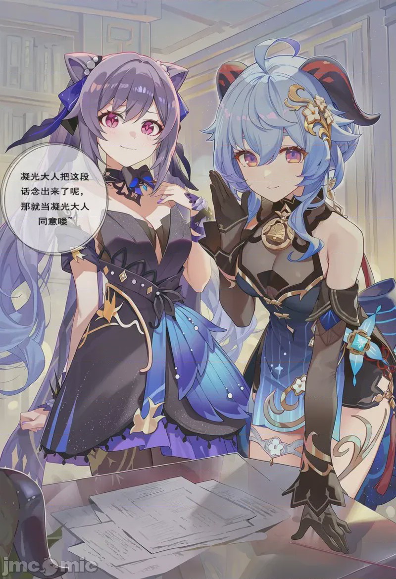 第1话，第 96 页