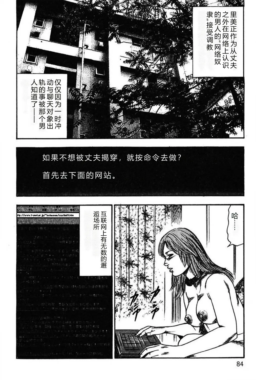 第 1 章，第 86 页