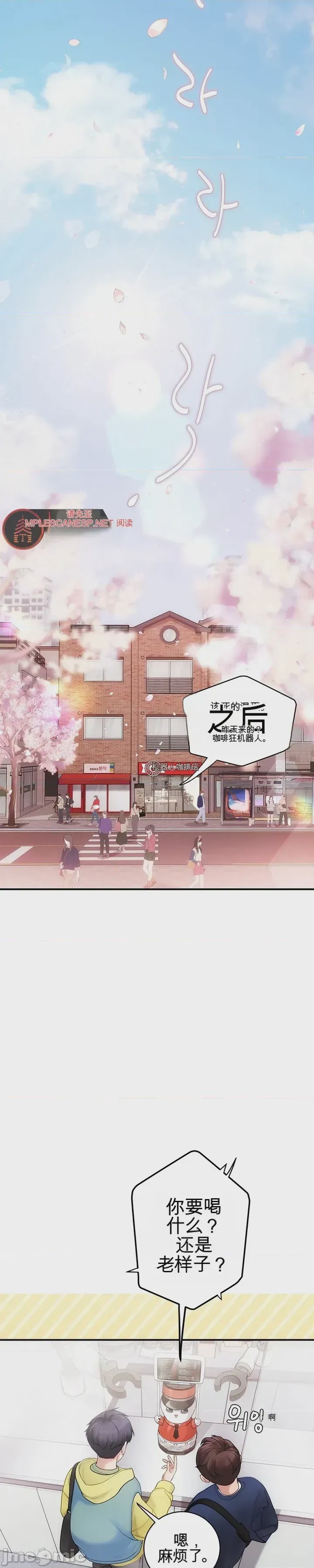 第1话 1、3 ページ
