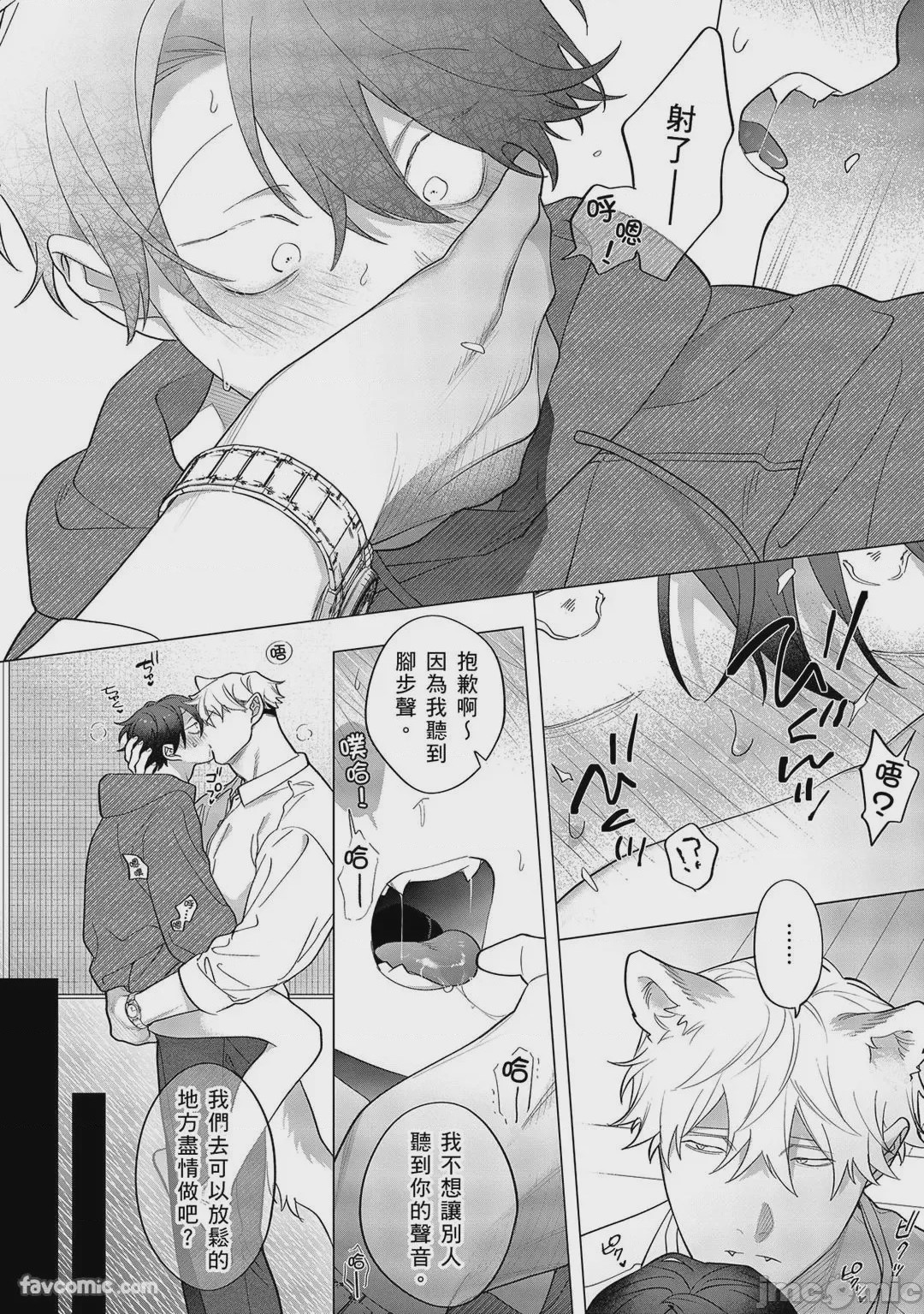 第1话、468 ページ