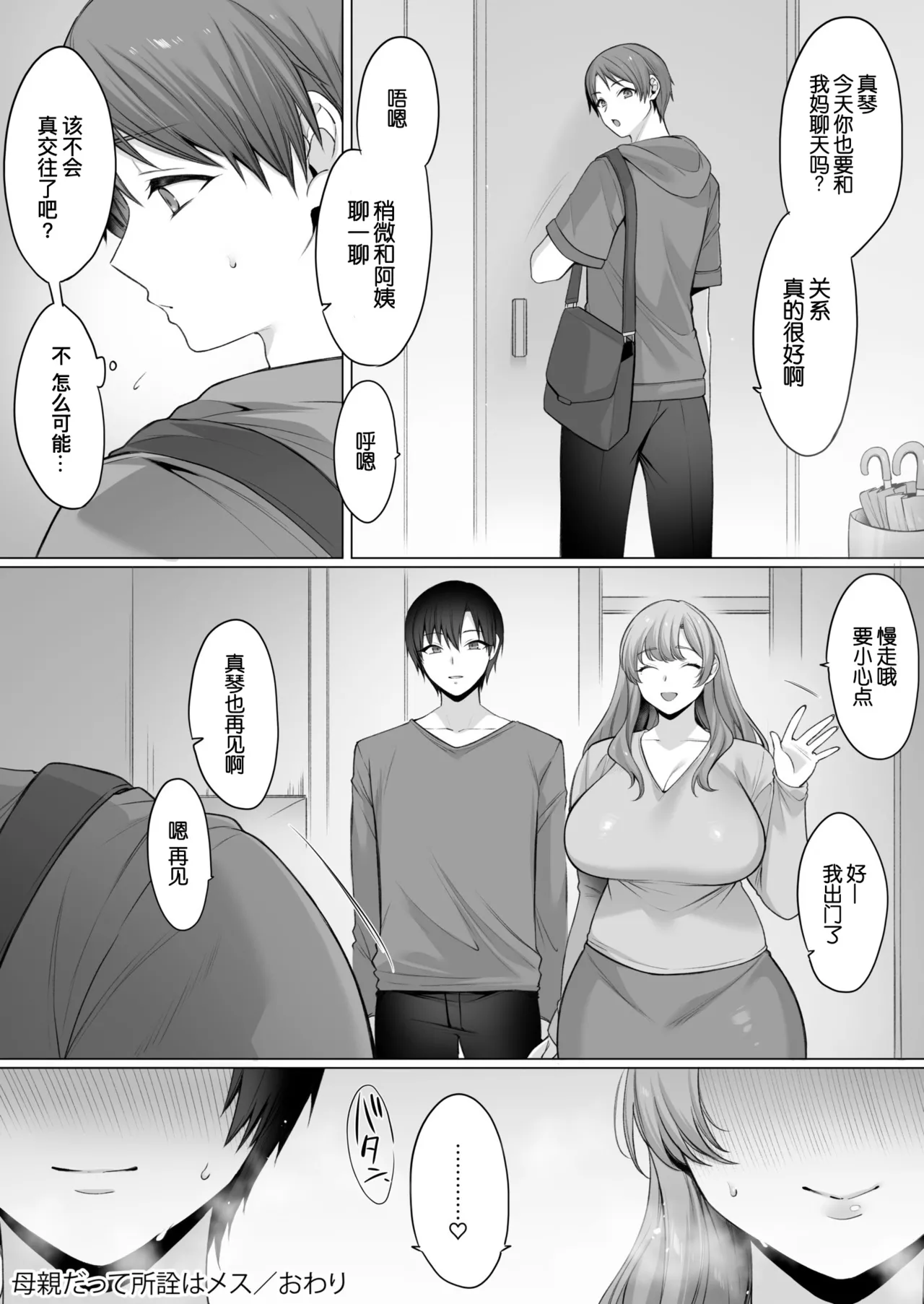 第 1 章, page 28