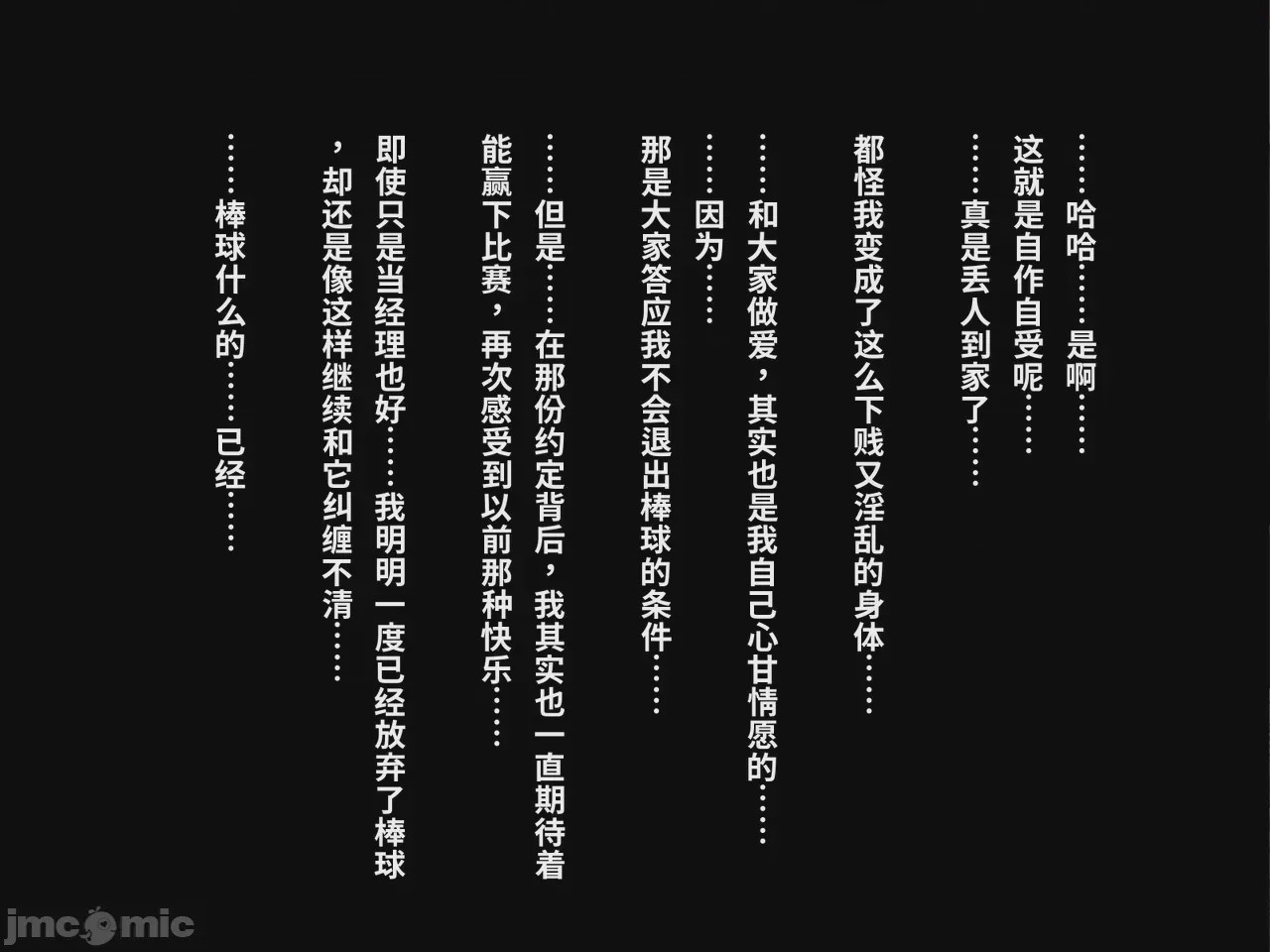 第1话, 페이지 225