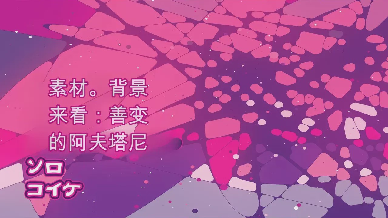 第1话, หน้า 928