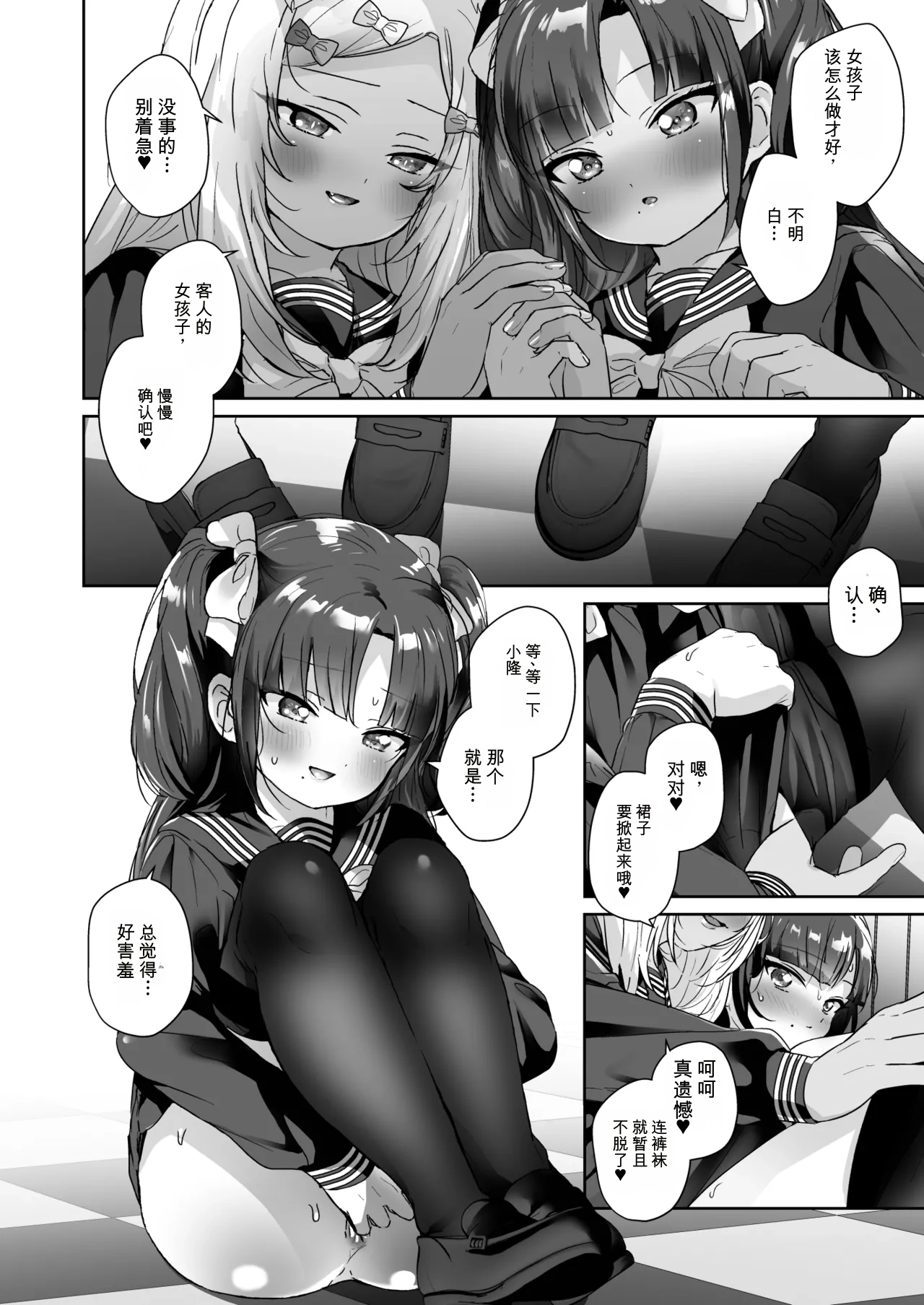 第 1 章，第 13 页