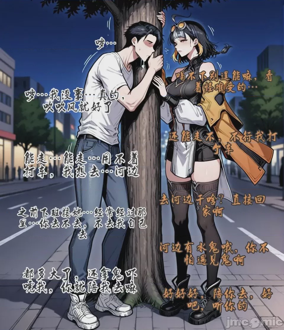 第1话, pahina 171