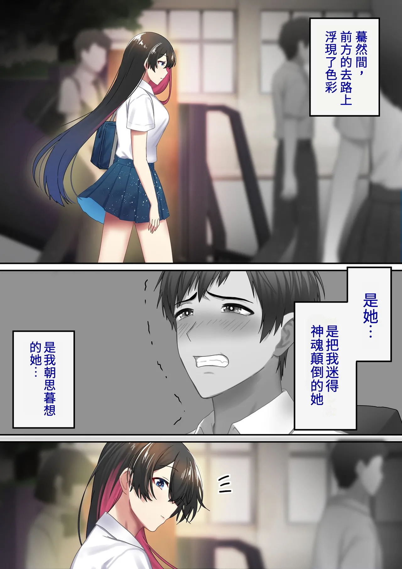 第 1 章、72 ページ