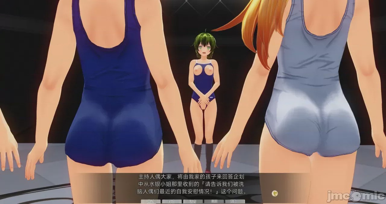 第1话，第 90 页