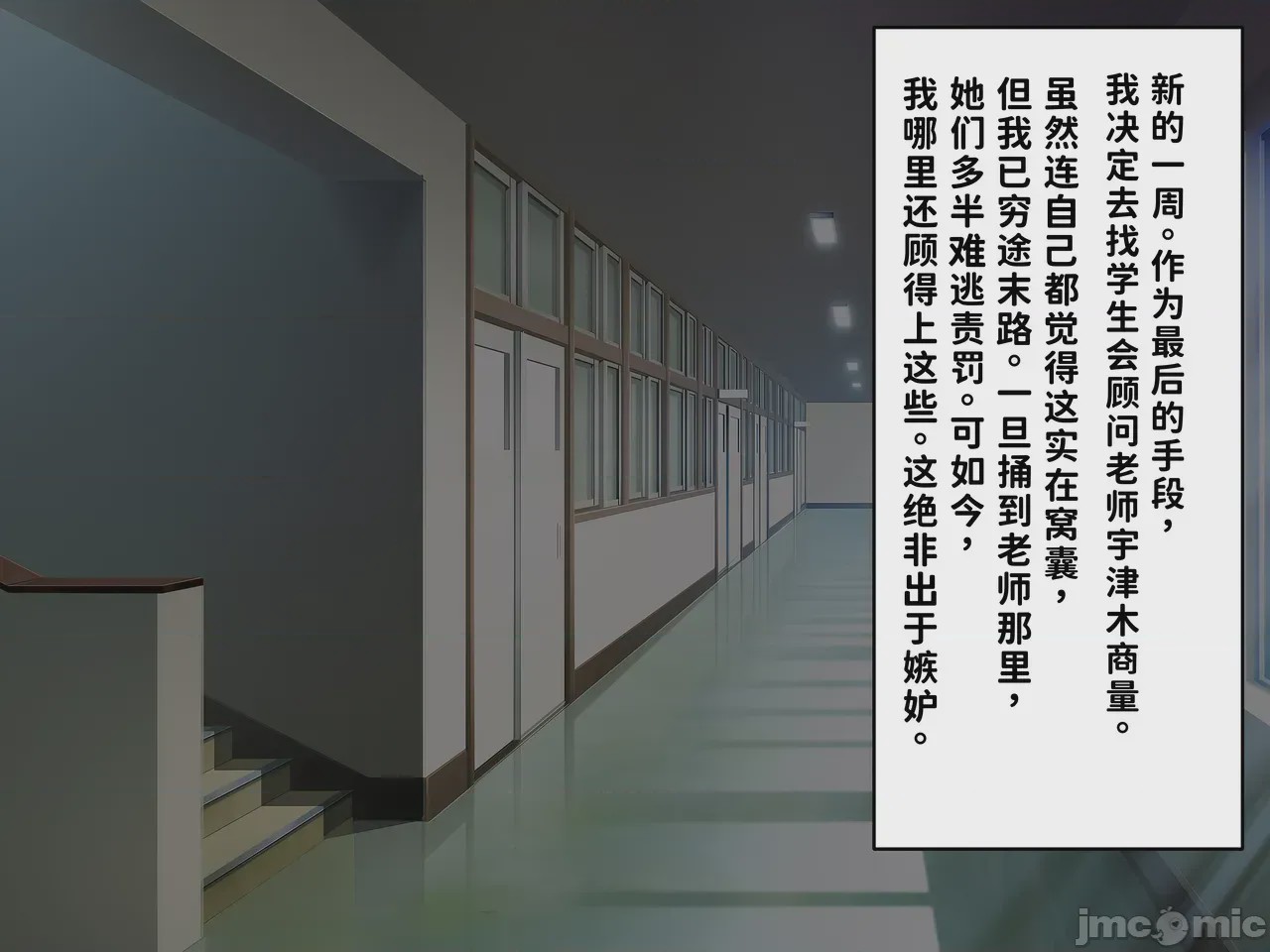 第1话，第 189 页