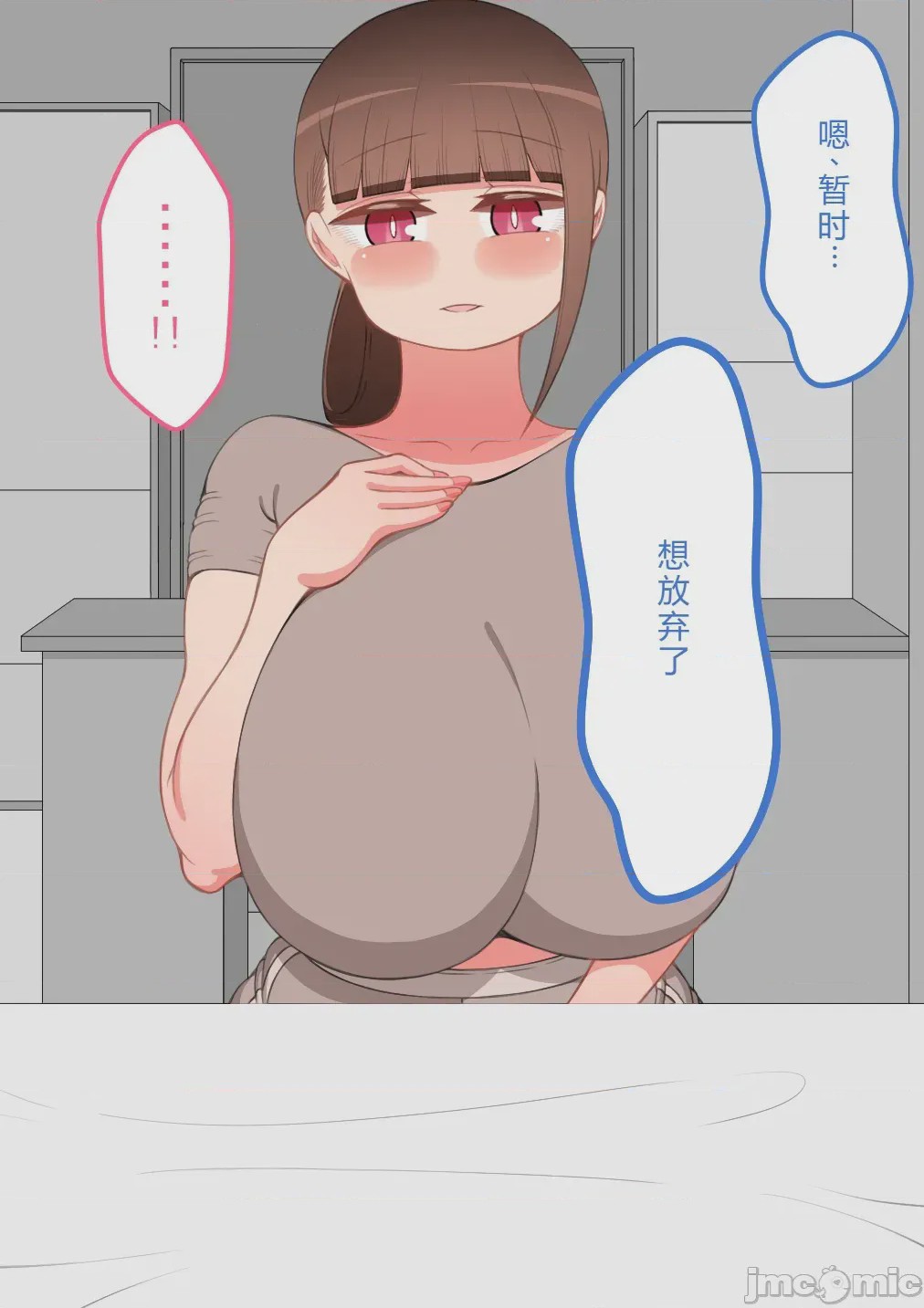 第1话，第 103 頁
