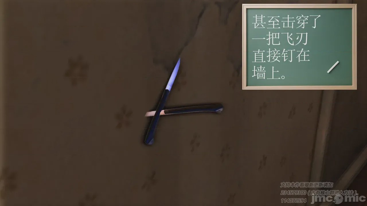 第1话, pahina 979