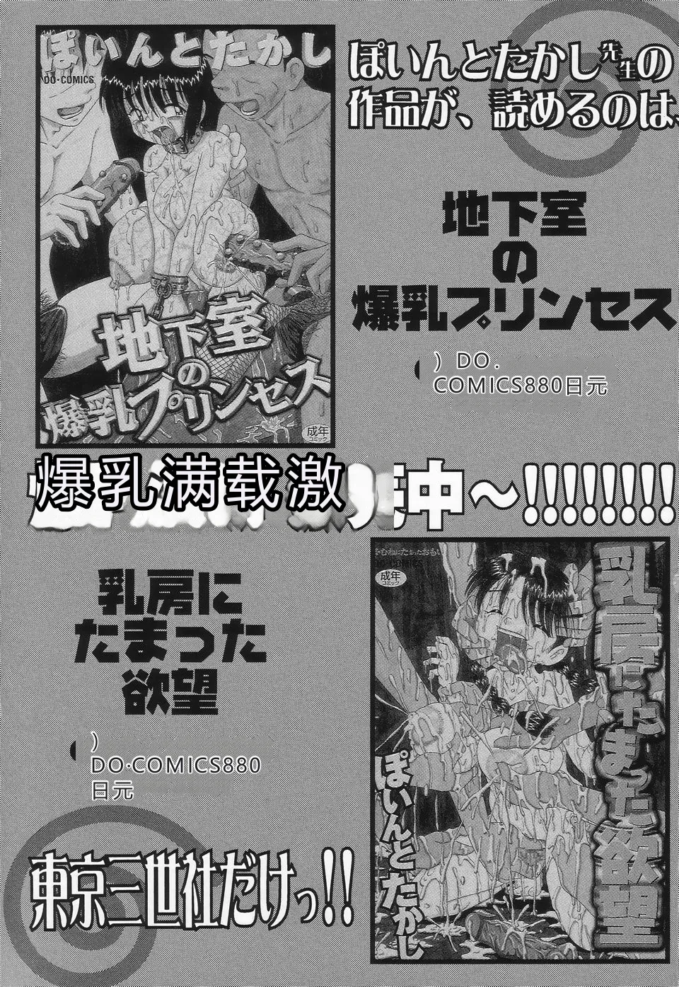 第 1 章, pahina 171