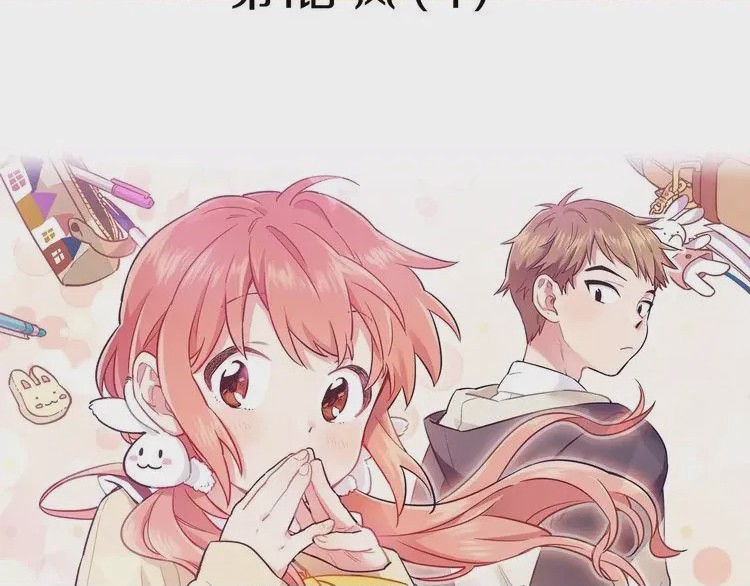 第1话 第1話 風（1）、7 ページ