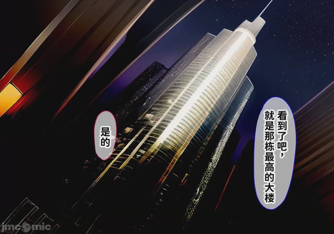 第1话, page 2