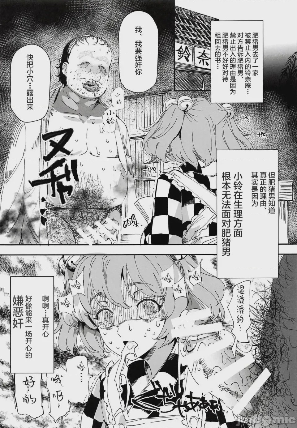 第1话, page 1126