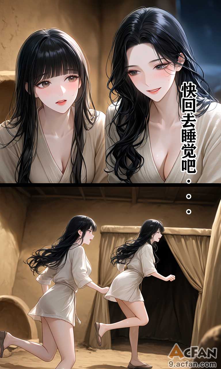 第2章，第 52 頁