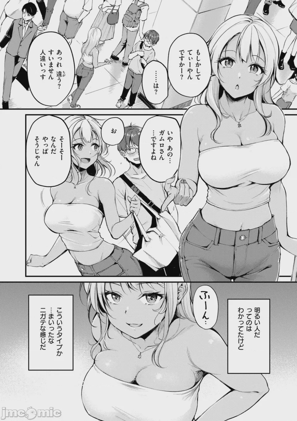 第1话, page 60