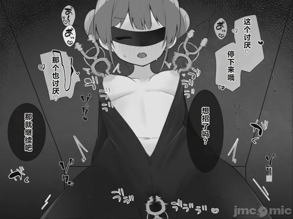 第1话, page 46