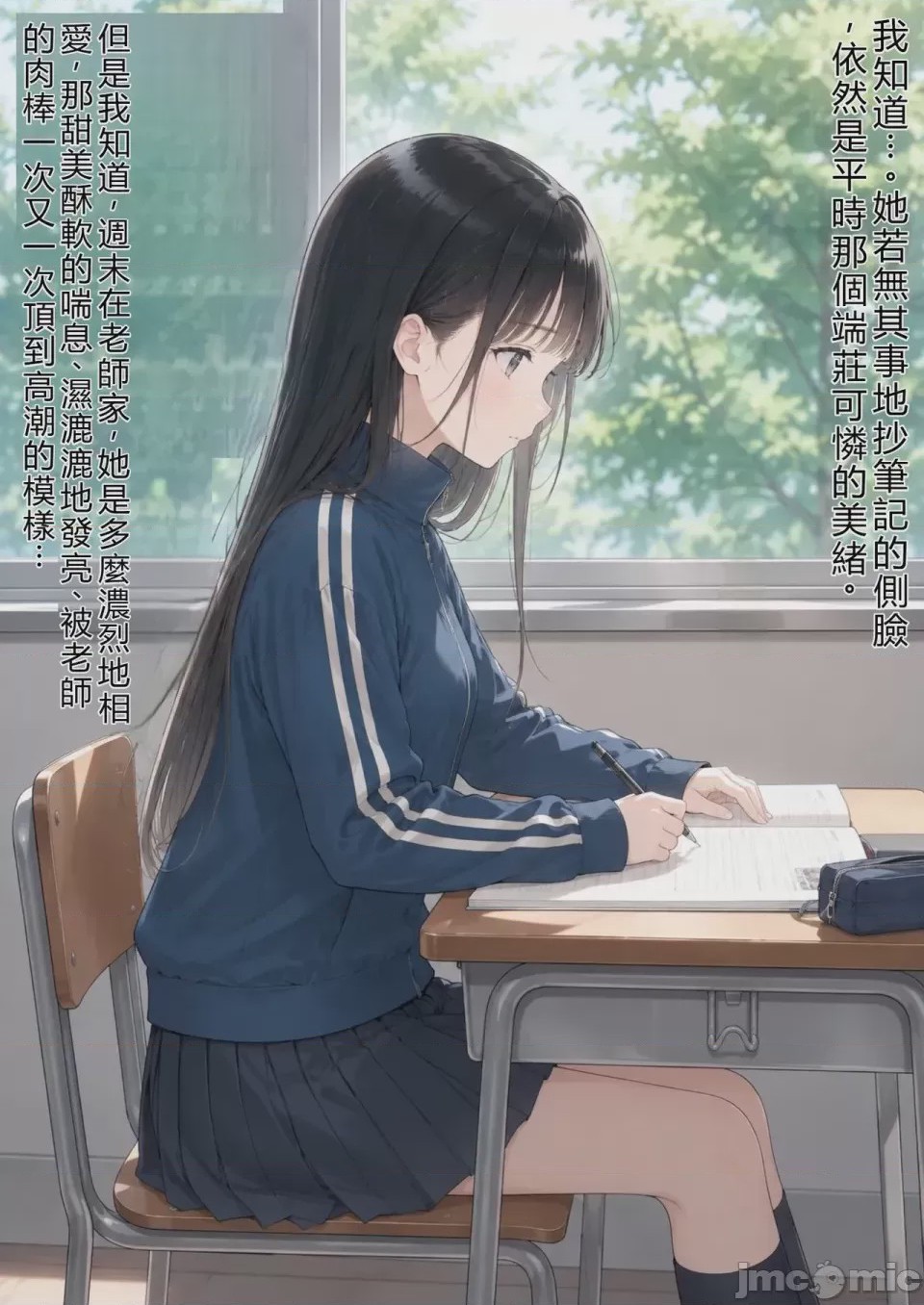 第1话, pahina 166