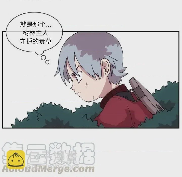 第1话 1，第 41 頁