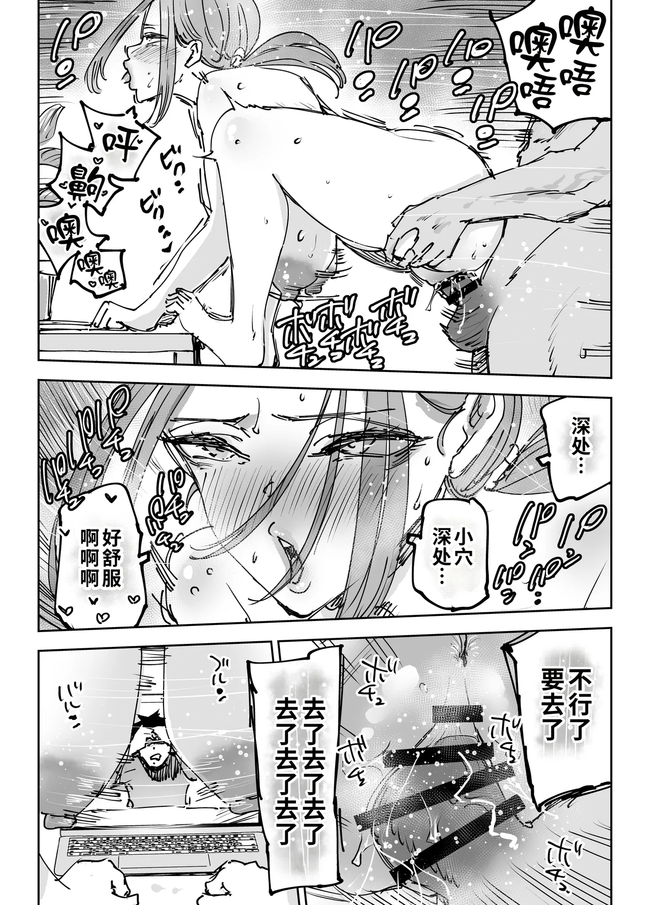 第 1 章, page 31