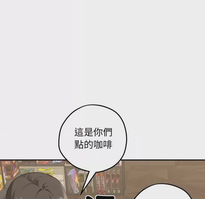 第1话 神祕的桌遊 第1話, หน้า 116