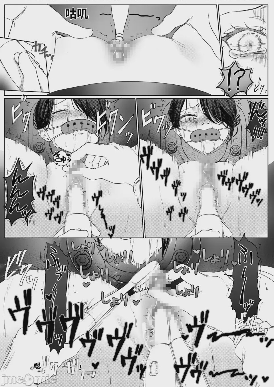 第1话, page 10