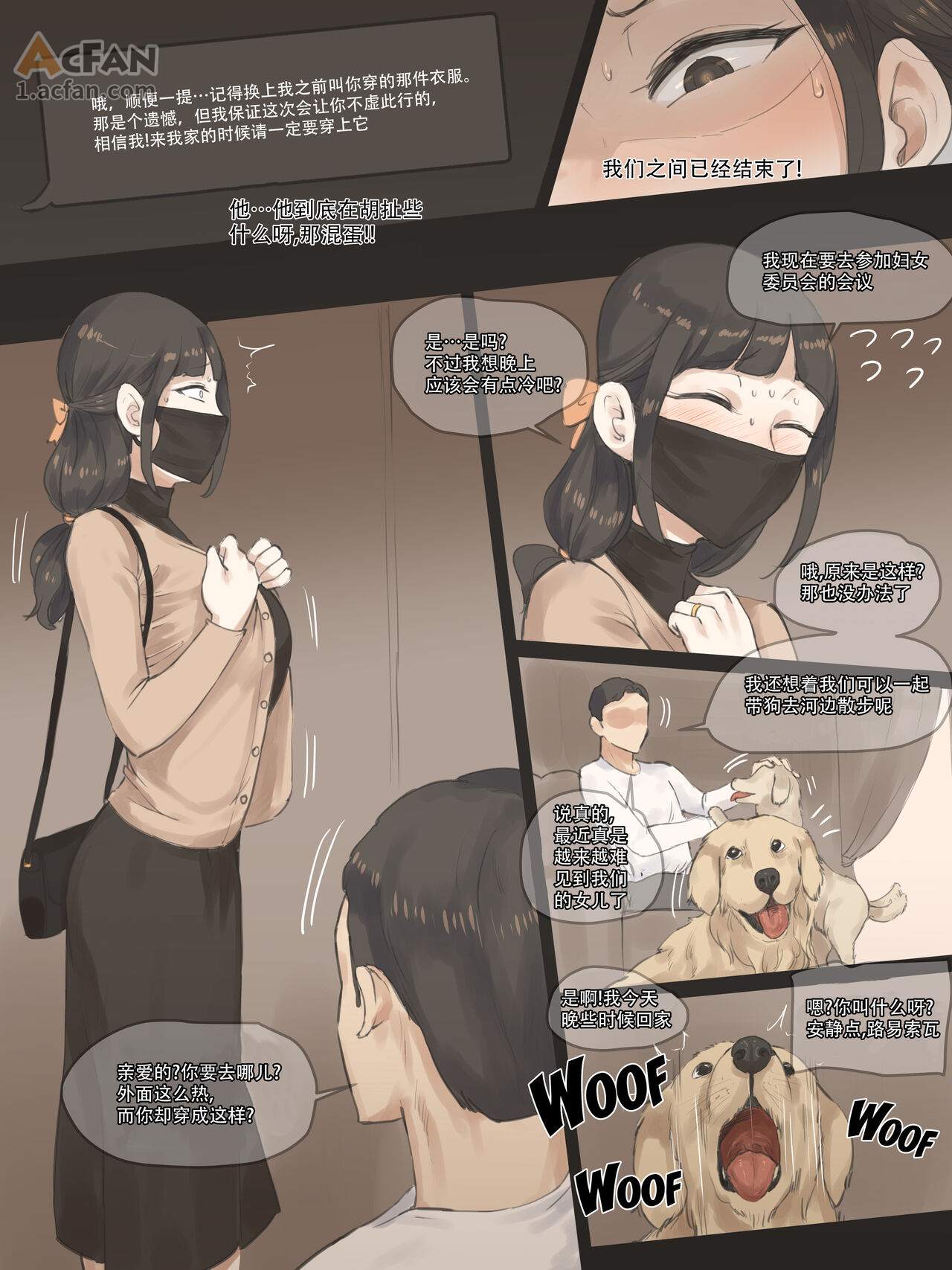 [laliberte] FATE PART 1-2  AFTER , page 24