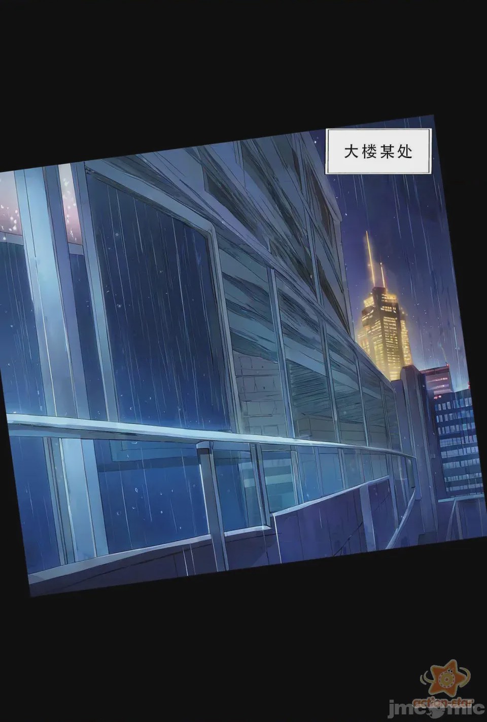第1话，第 46 頁