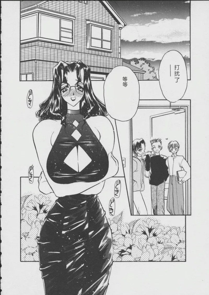 第 1 章, page 50
