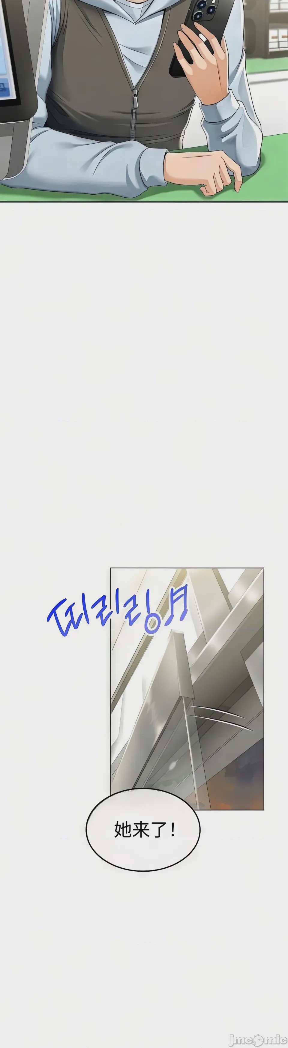 第1话 1，第 4 页