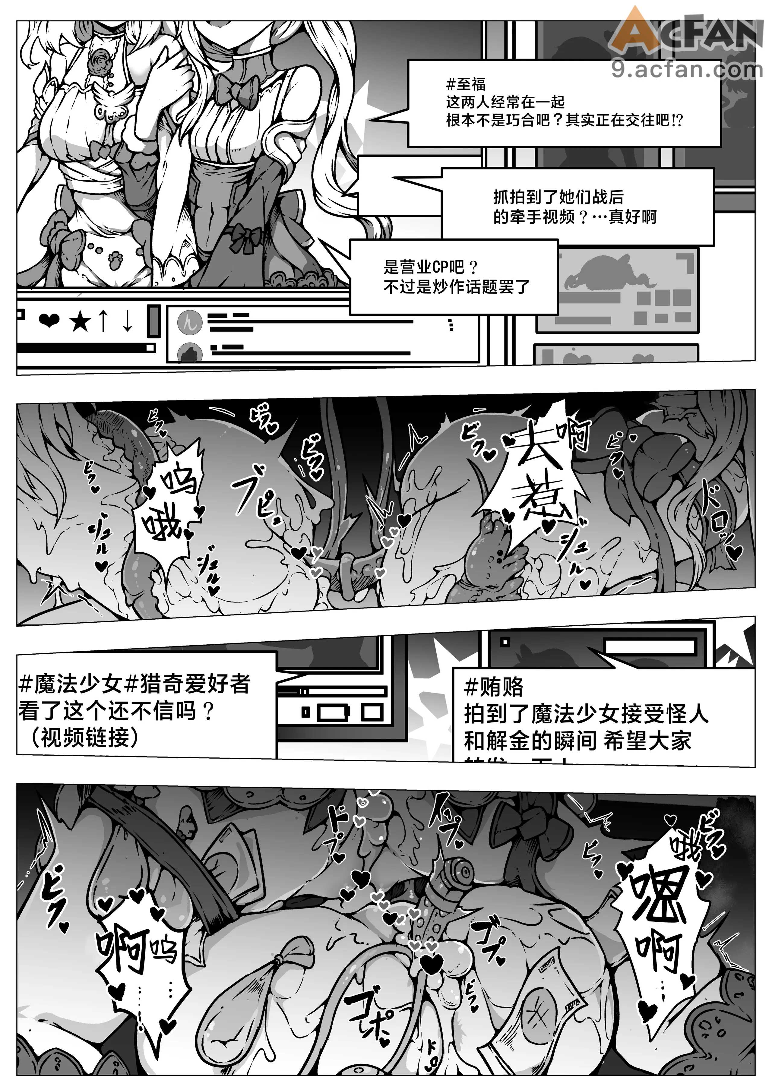 第1章, page 5