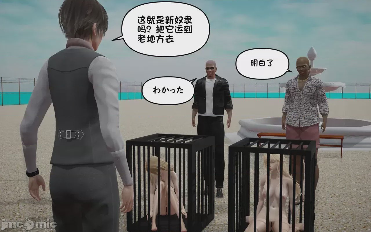 第1话，第 594 页
