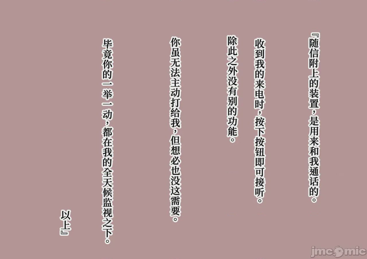 第1话，第 100 页