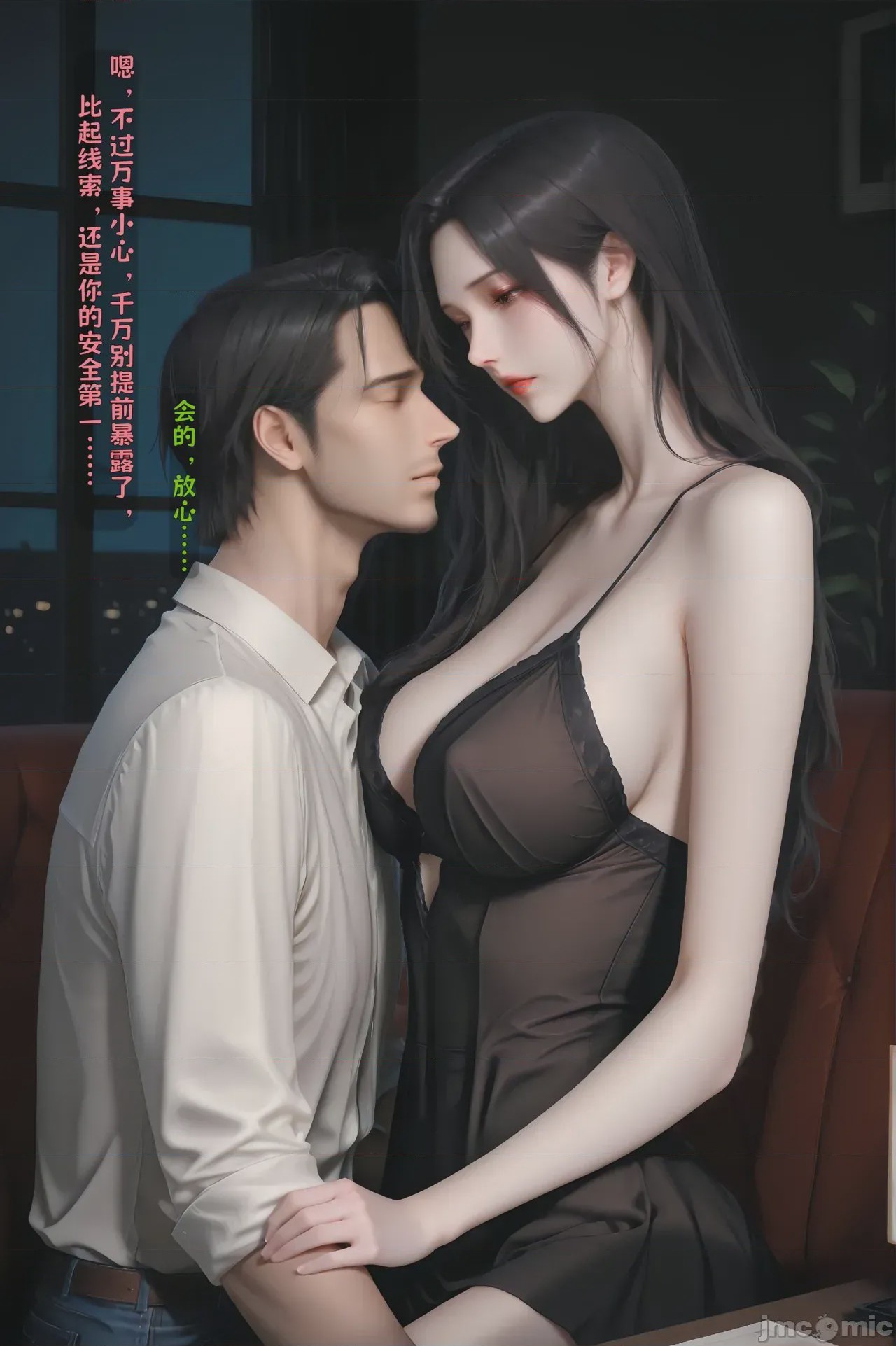 第1话, page 81