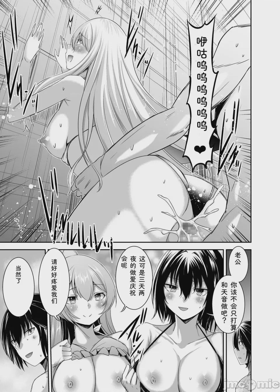 第1话, pahina 247