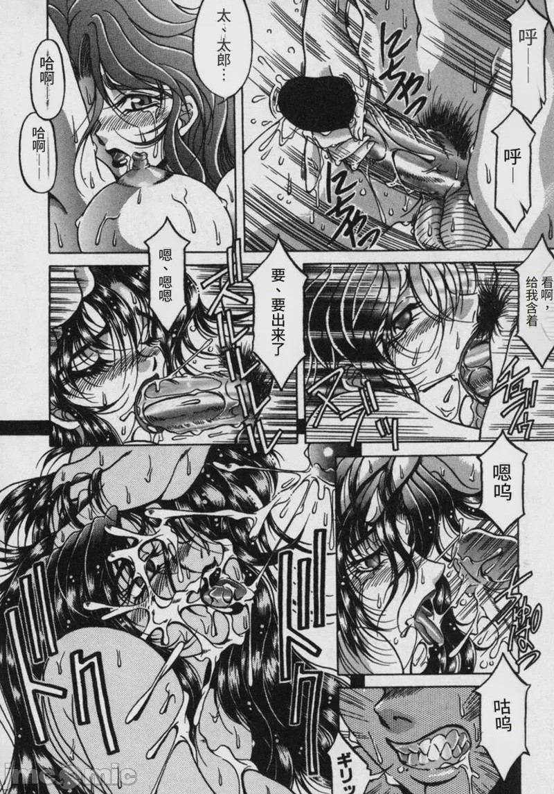 第1话，第 125 頁
