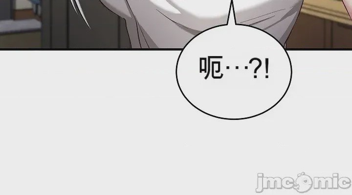 第1话, pahina 48