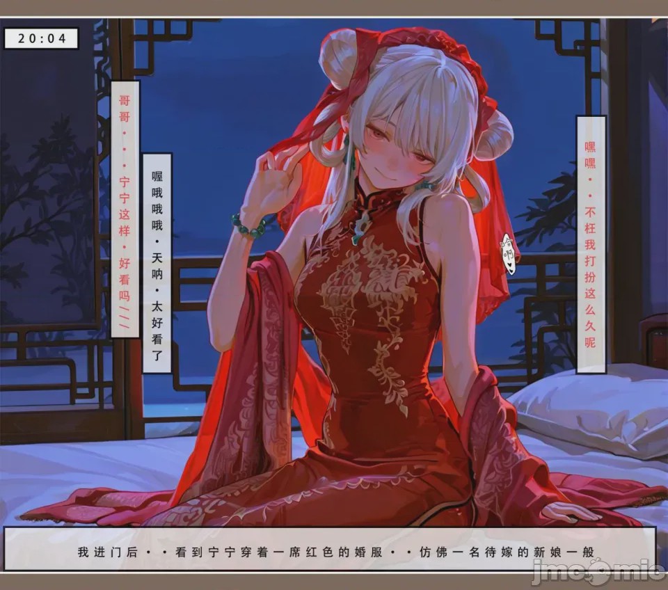 第1话，第 83 页
