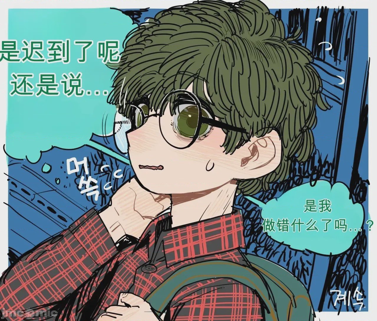 第1话, page 7