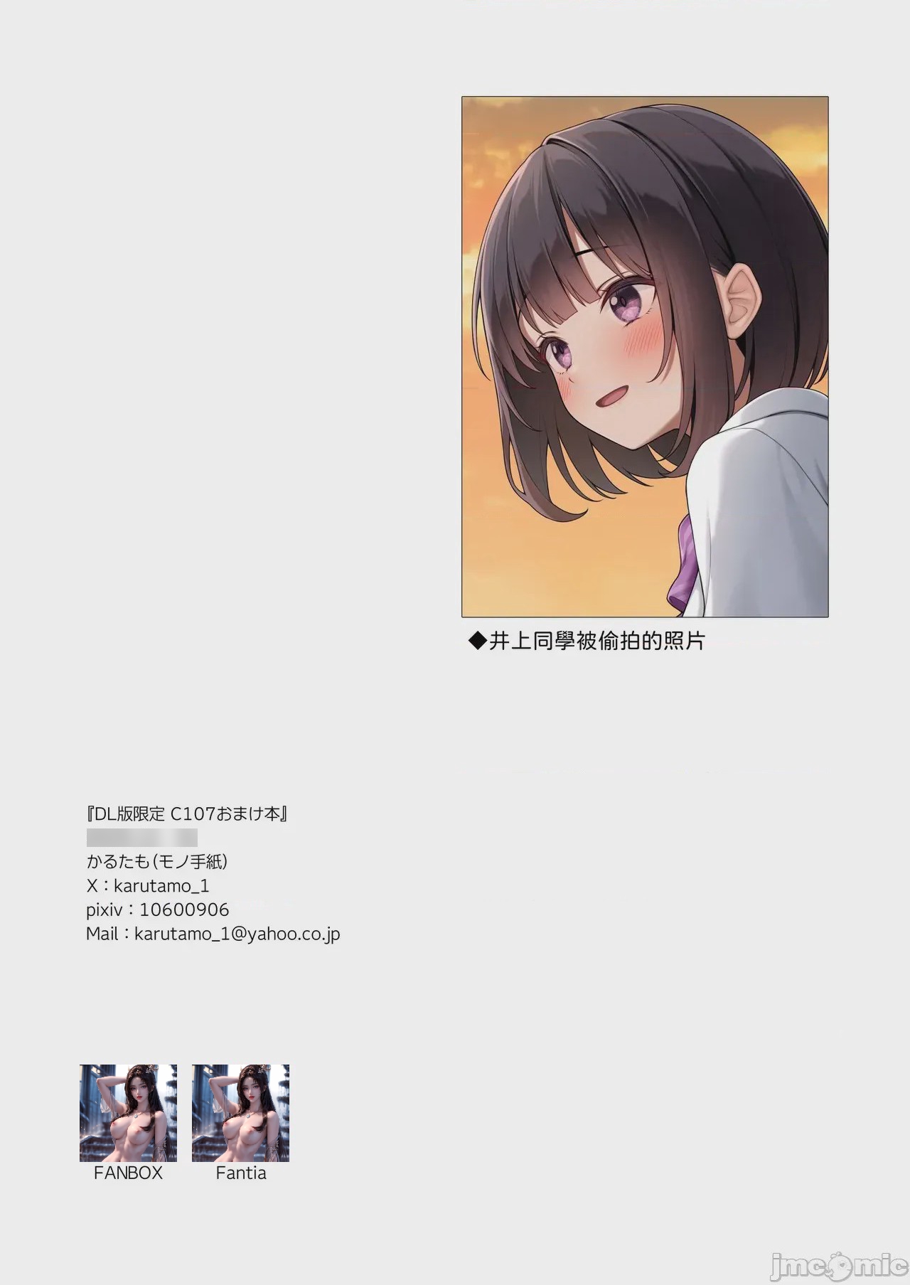 第1话、41 ページ