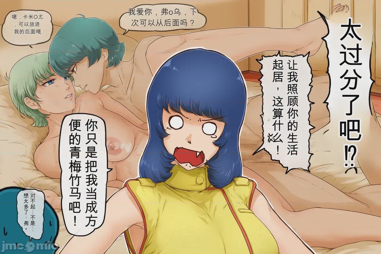 第1话，第 56 页