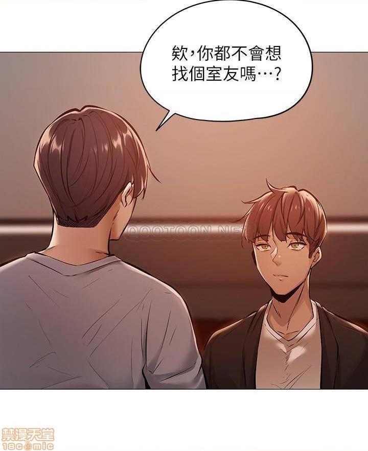 還有空房嗎, page 29