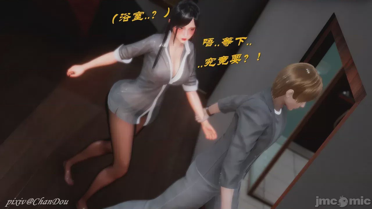 第1话，第 36 頁