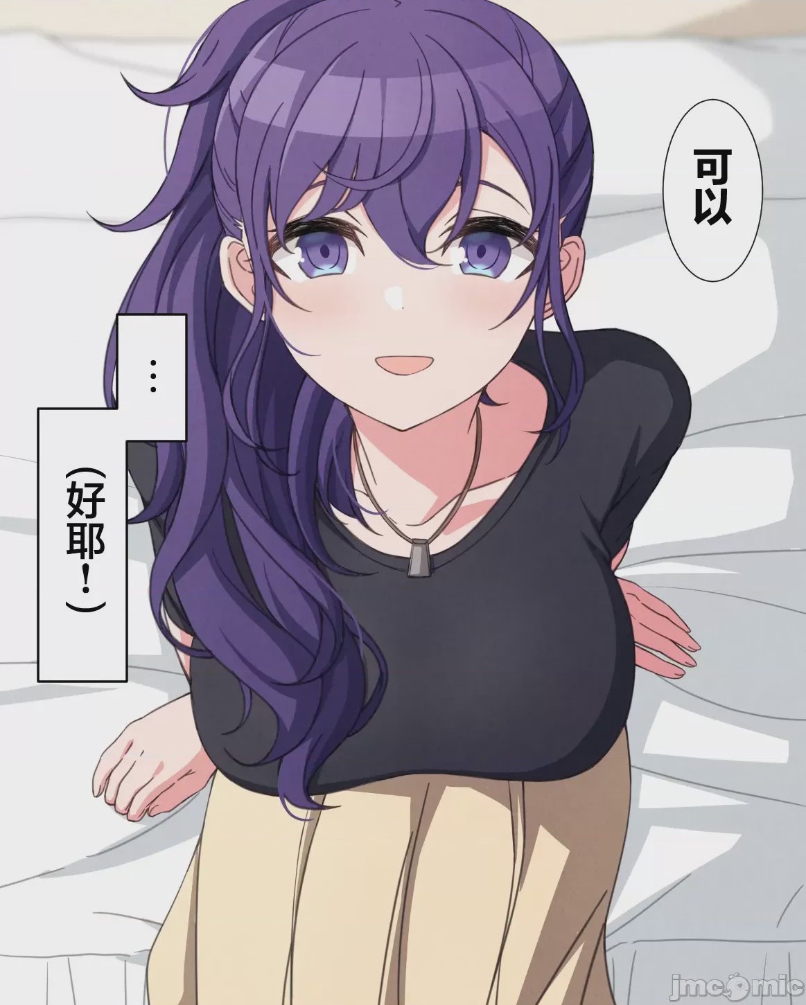 第1话、38 ページ