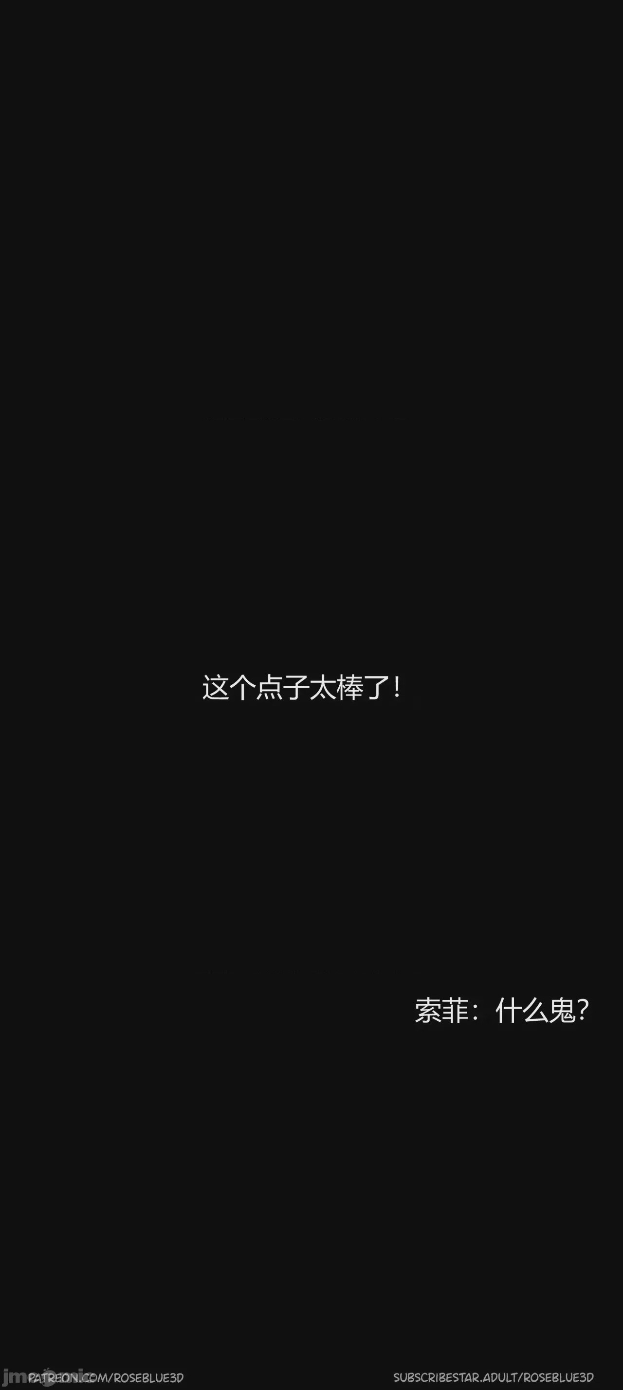 第1话、10 ページ